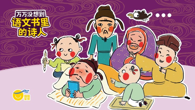 《岁岁有今朝》情感波折