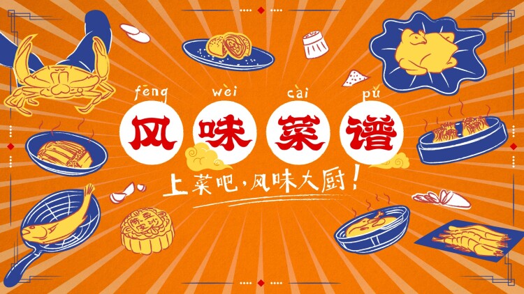 聘猫记