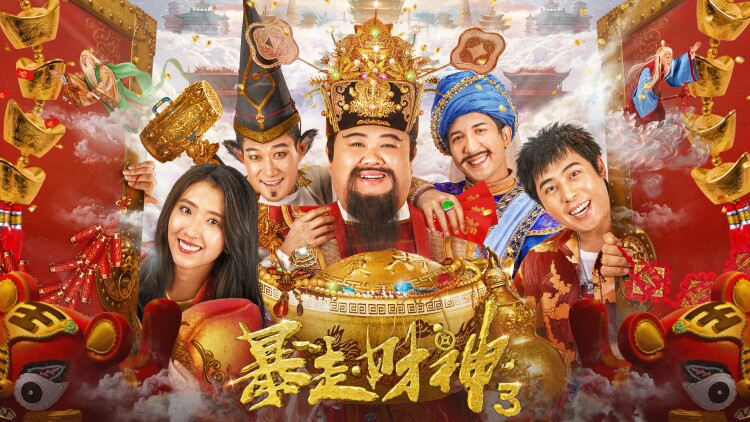 嗨唱转起来第一季