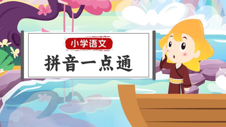 相思遥寄眼前人：命运初遇的悸动