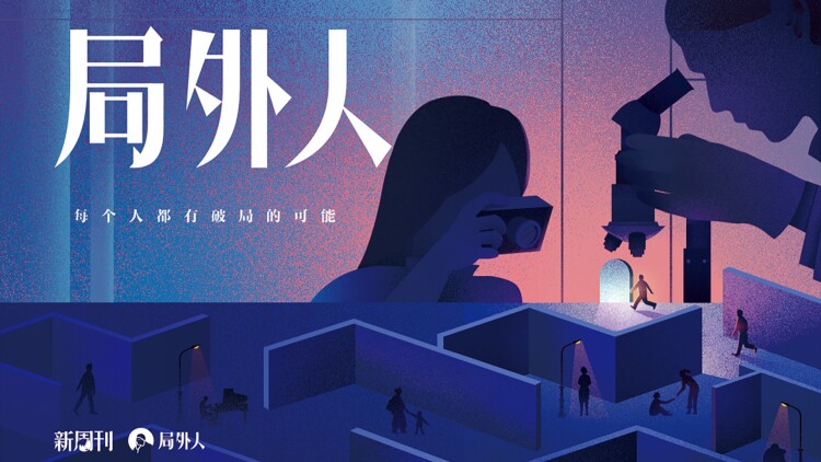女明星的神秘老公