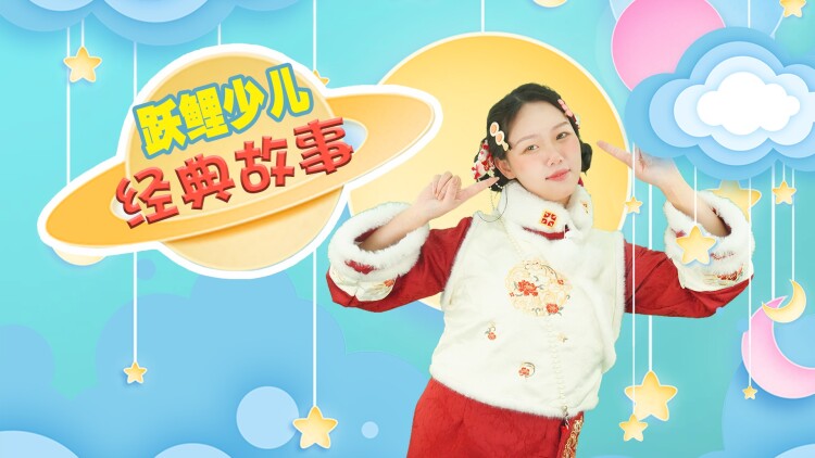 蓝海奇迹