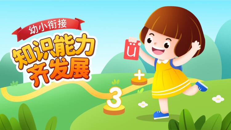 兄弟同体
