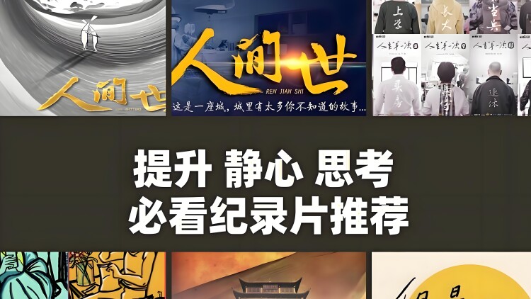 重返90之内衣女王