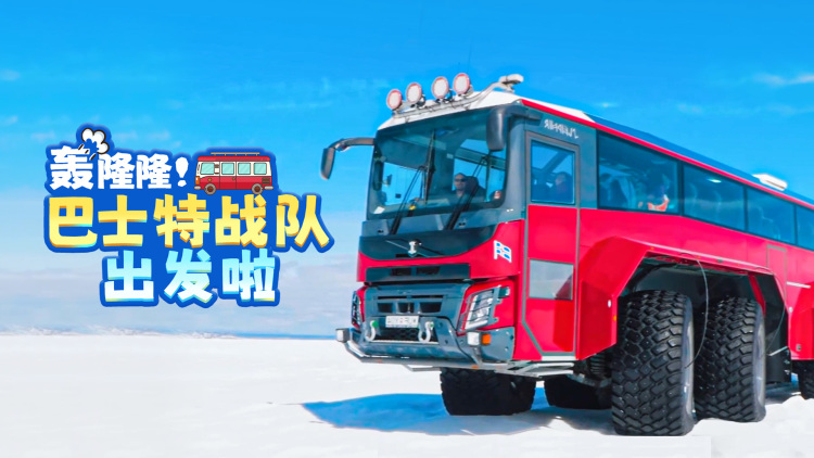 《他先动的心》的初遇