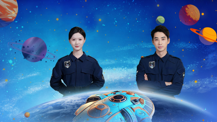 浴火之路归家