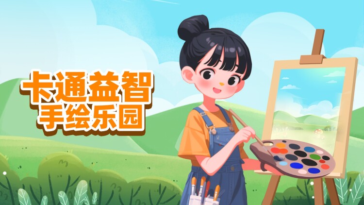 三天2024