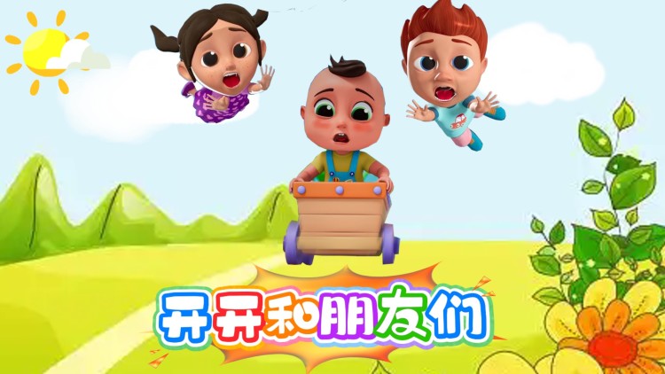 寄生