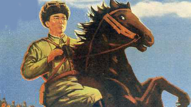 异人下山