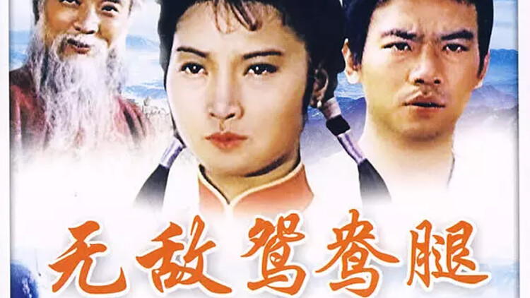 三个火枪手达达尼昂