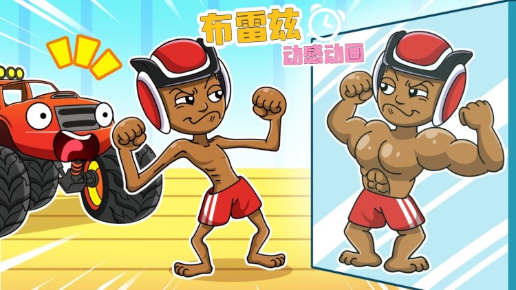 向往的生活第六季