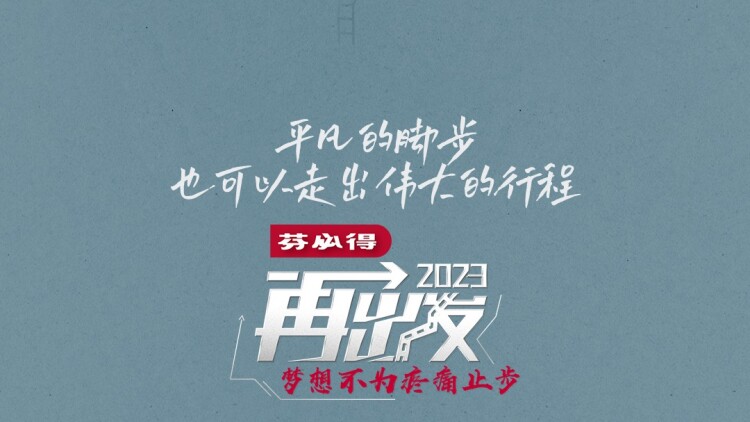 河山万里寻母归