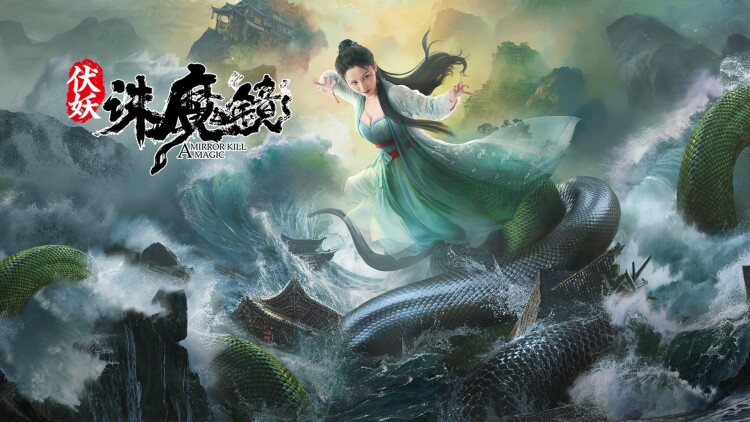 队长追踪日记