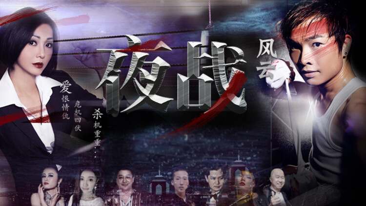 妈妈请别为我哭泣·离别的清晨