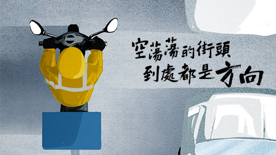 《污蔑成真女帝你别跑我真是你的小娇夫》暗涌