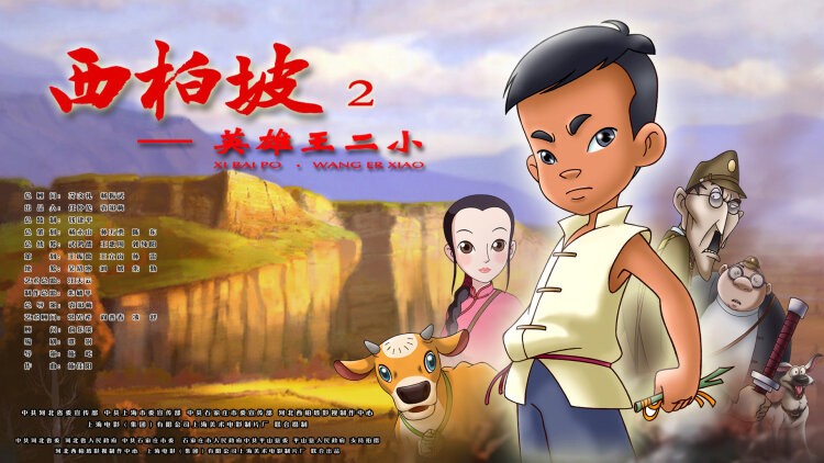足球女将