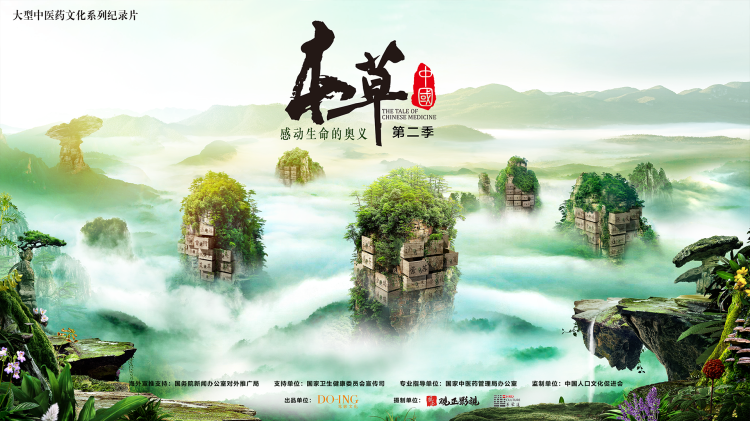 无罪的罪人第一季