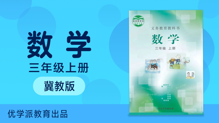 八月十五中秋月的温暖结尾