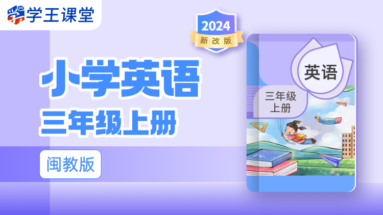 归期有信