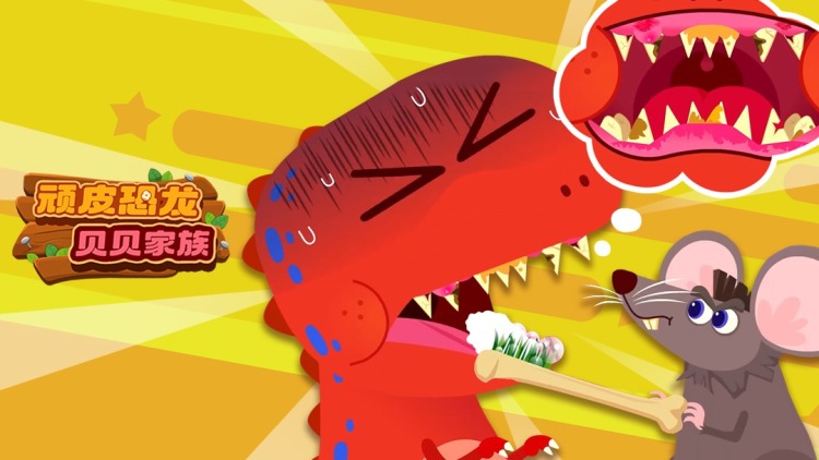 巡回检察组