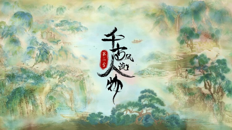斗罗大陆Ⅱ绝世唐门