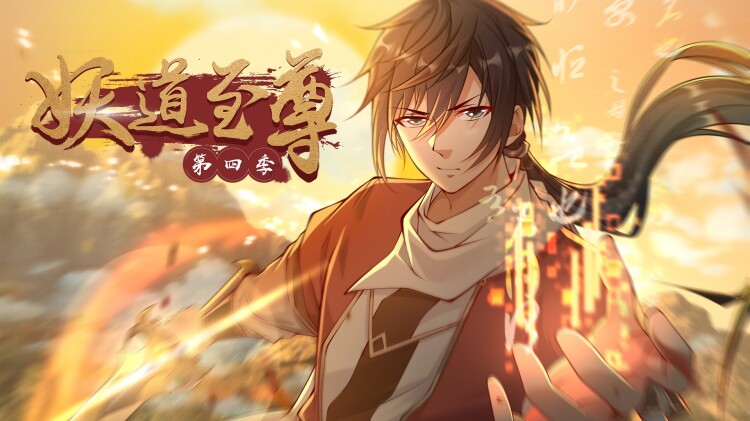 恶役千金LV99我是隐藏BOSS但不是魔王