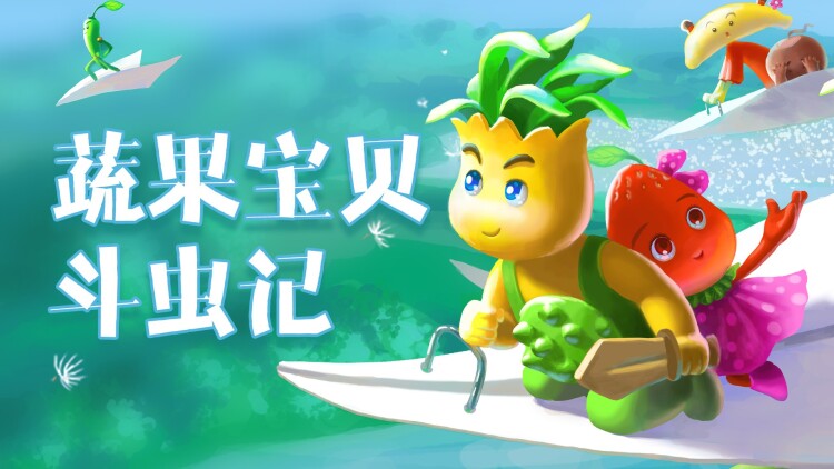 岁晚忽逢君——迎来春暖花开