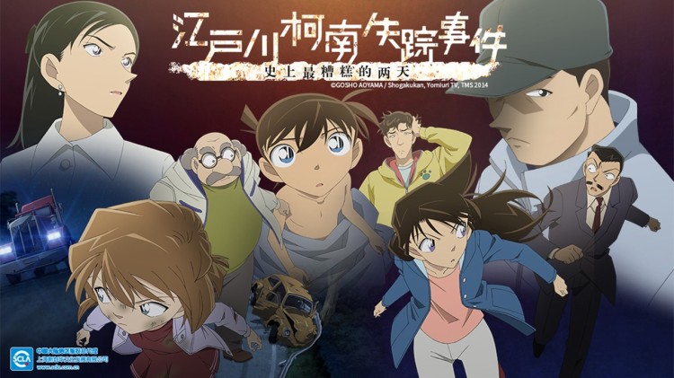 老鹰五兄弟拜托了——胜利与新征程