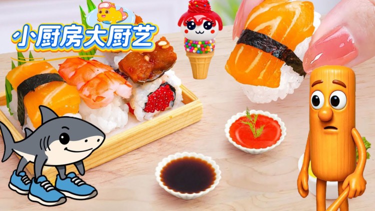 他不驯