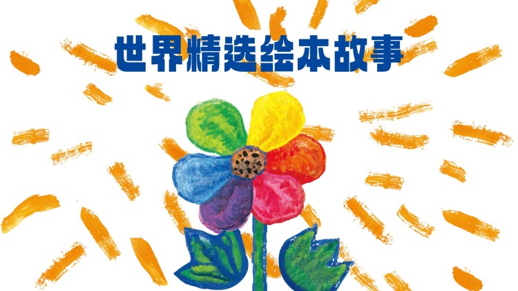 半生与你共白头