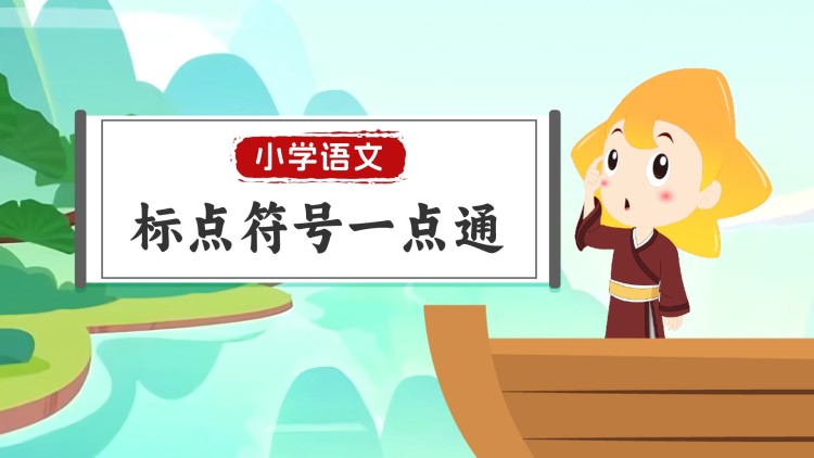 启示录酒店
