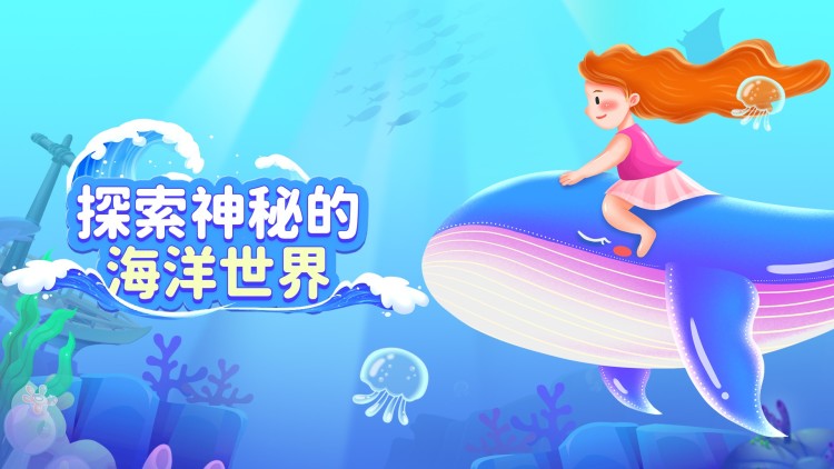 育蝇奇谭