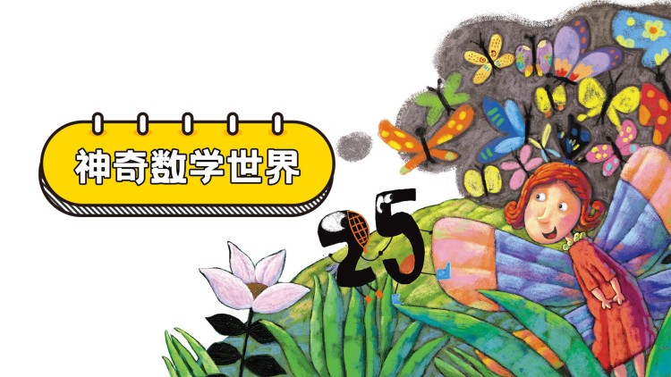 青云直上