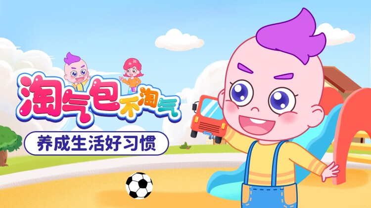 七夕之爱在心口难开