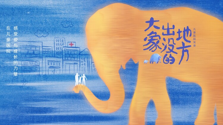 完蛋三位美女上山来提亲的意外结局