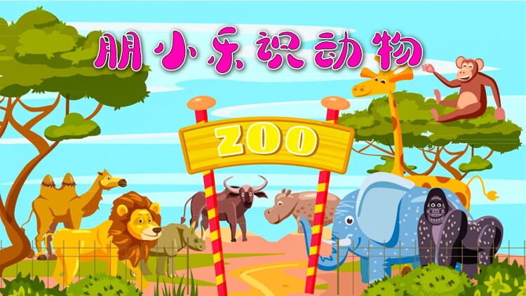 第19份病历簿