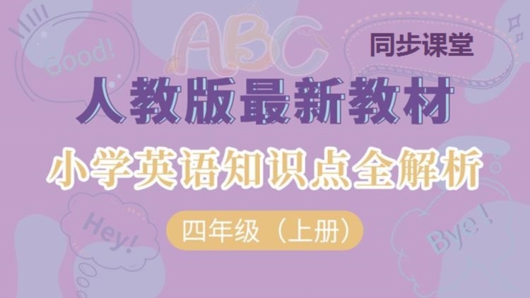 谁能登顶NBA？