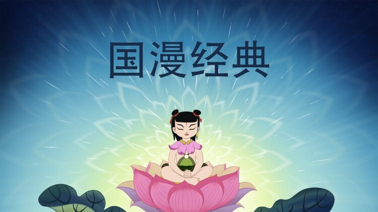 现代社会：文明的延续与挑战