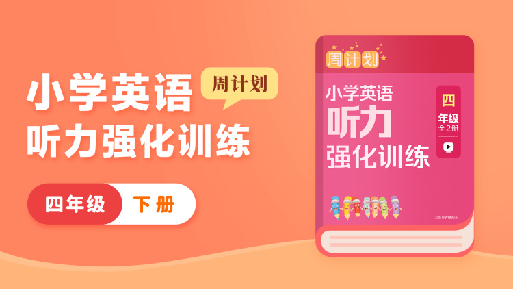 国师请息怒——守护国家与朝堂安宁