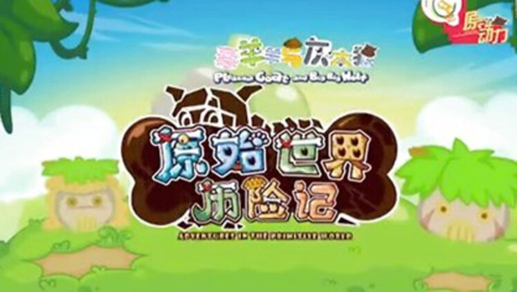 微暗之火