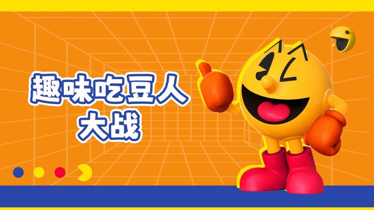 大逃脱第四季