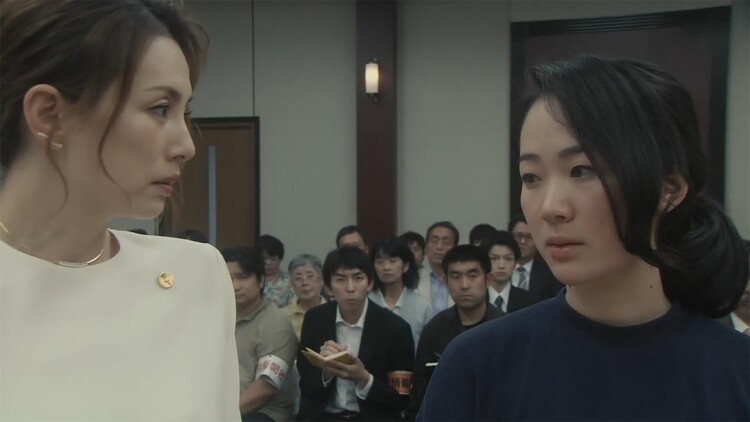 罪嫁