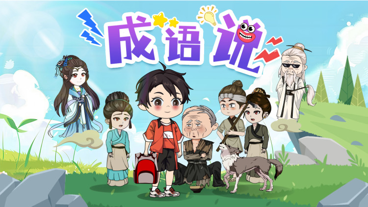 地狱猫2021
