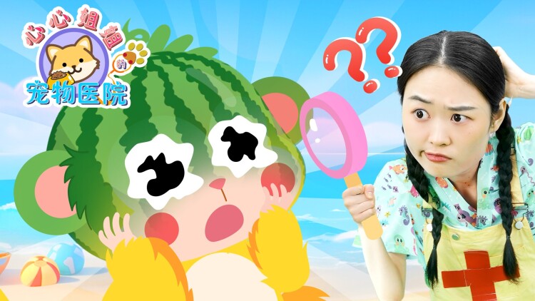 杀戮天眼