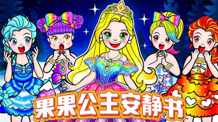 春节回村相亲记