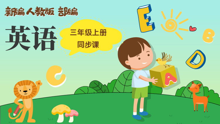 拉马奎纳