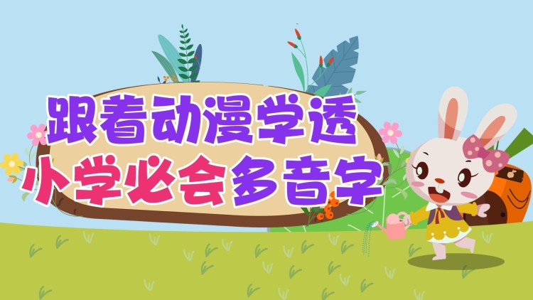 得到了什么？收获与成就