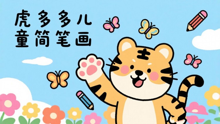 史前星球第二季