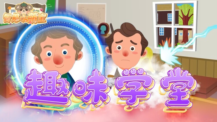 新潜龙在渊