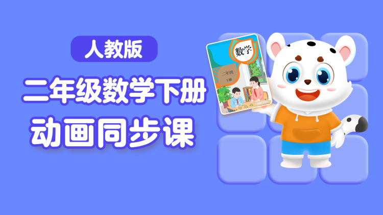 我与超人的冒险第一季